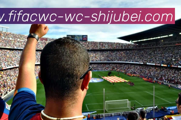 世界杯直播发展历程